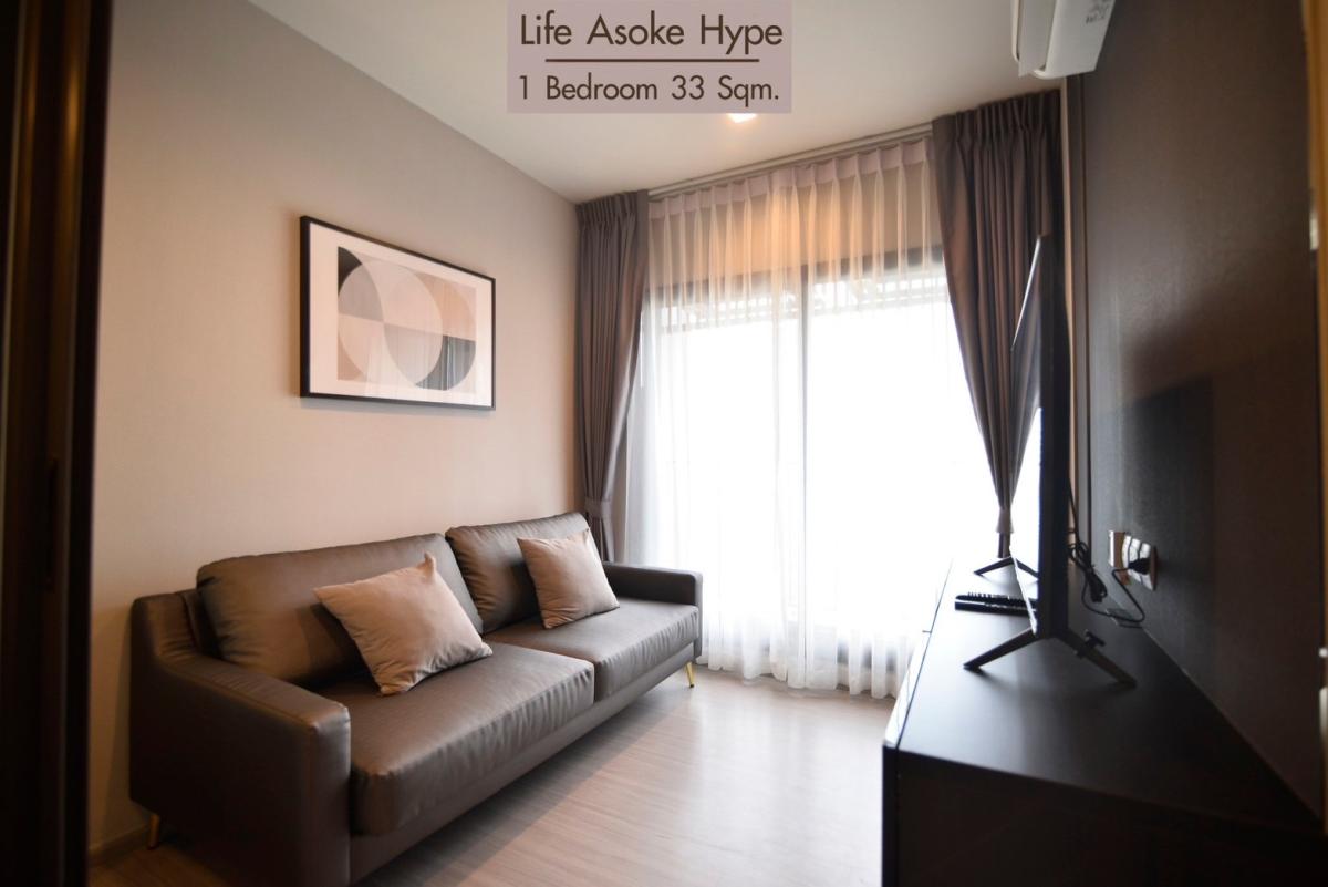 🌿 Life Asoke Hype 🌿 ห้องสวย สไตล์มินิมอล 🛏 1 Bed 33 ตร.ม ราคาต่อรองได้ - ติด MRT พระราม9