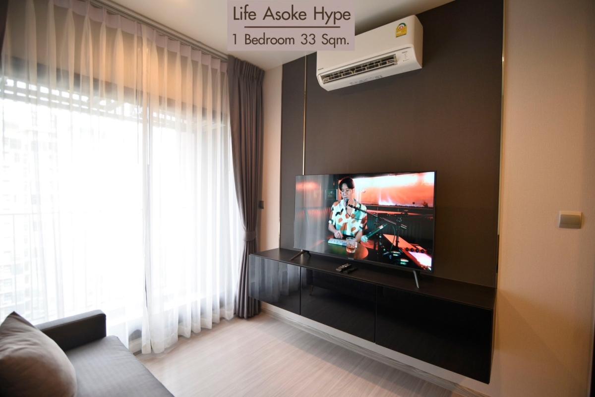 🌿 Life Asoke Hype 🌿 ห้องสวย สไตล์มินิมอล 🛏 1 Bed 33 ตร.ม ราคาต่อรองได้ - ติด MRT พระราม9