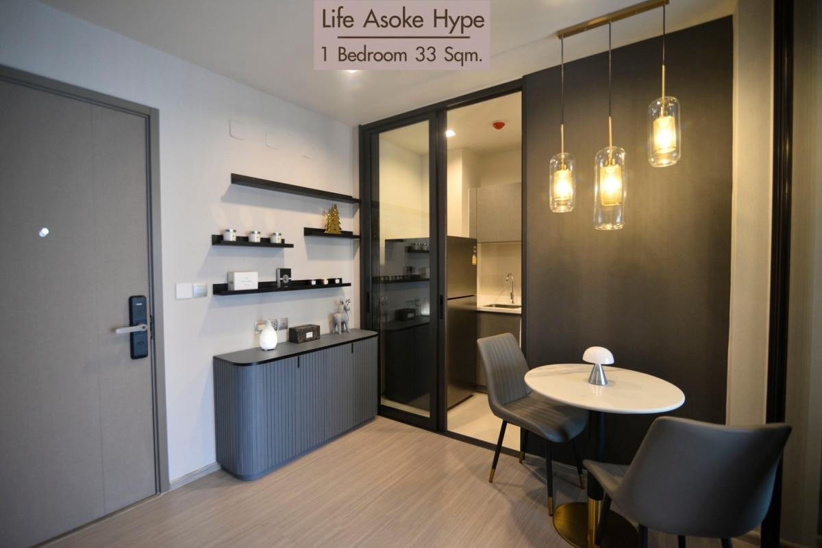 🌿 Life Asoke Hype 🌿 ห้องสวย สไตล์มินิมอล 🛏 1 Bed 33 ตร.ม ราคาต่อรองได้ - ติด MRT พระราม9