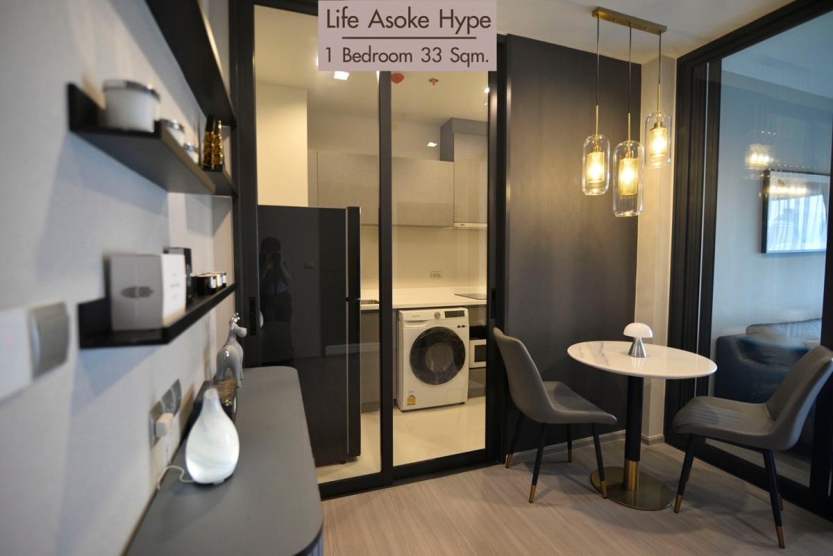 🌿 Life Asoke Hype 🌿 ห้องสวย สไตล์มินิมอล 🛏 1 Bed 33 ตร.ม ราคาต่อรองได้ - ติด MRT พระราม9