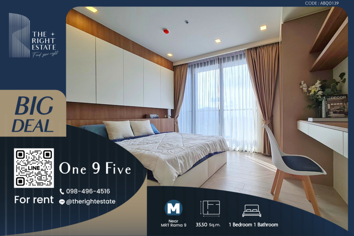 🌿One 9 Five 🌿 ห้องสวย ตกแต่งสวยน่าอยู่สุดๆ 🛏 1 ห้องนอน 35.50 ตร.ม, ต่อรองได้!!! - ใกล้ MRT พระราม 9