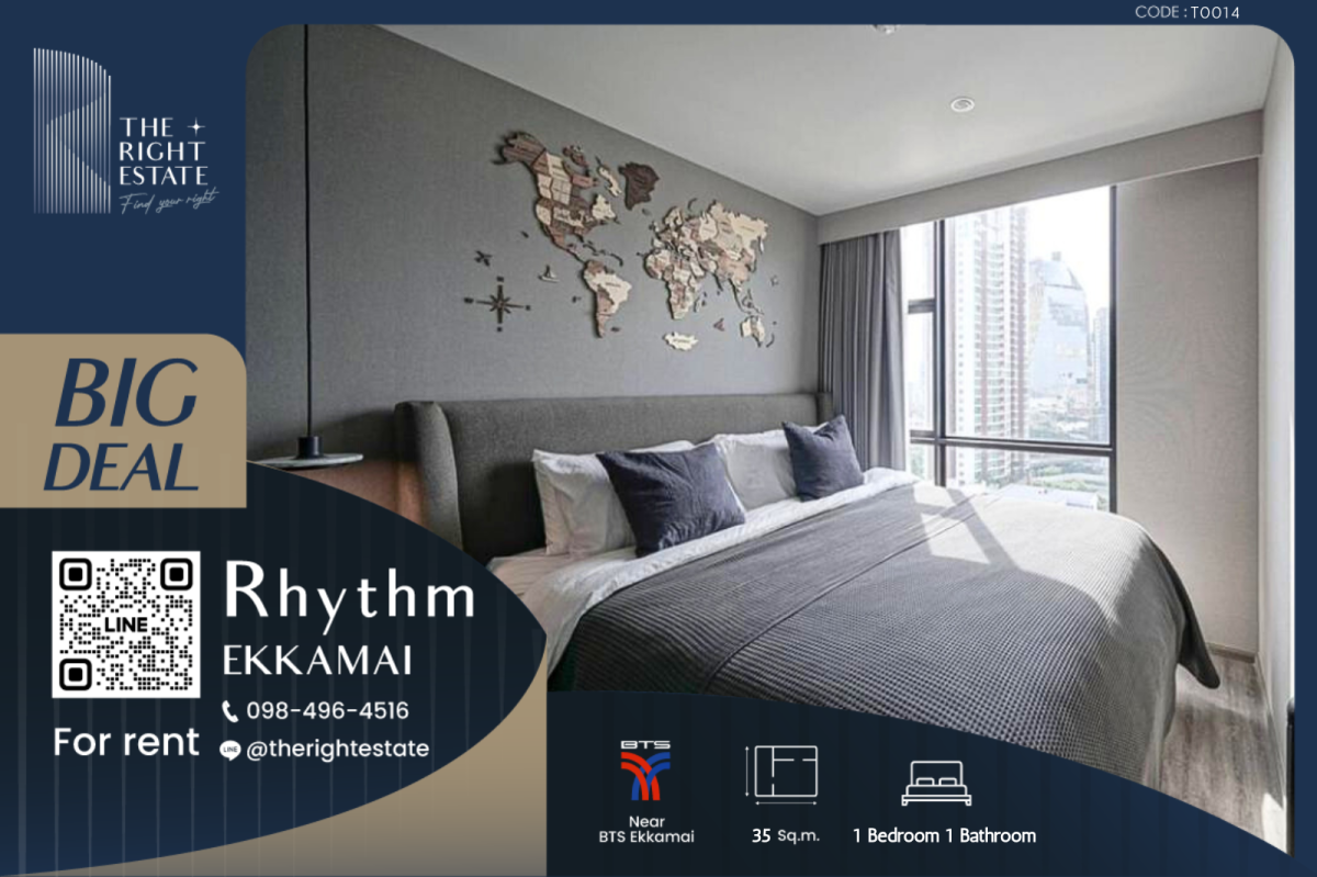 🌿 Rhythm Ekkamai 🌿 ห้องแต่งสวย เฟอร์ครบ 🛏 1 ห้องนอน 1 ห้องน้ำ 35 ตร.ม ใกล้ BTS  Ekkamai 